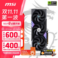 微星RTX5060 魔龍/萬(wàn)圖師 RTX5050萬(wàn)圖師 電競游戲專(zhuān)業(yè)設計AI運算智能學(xué)習臺式電腦顯卡 微星RTX 5060 8G 魔龍OC三風(fēng)扇