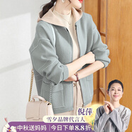雪夕（XUEXI）媽媽秋裝2025新款外套大碼上衣中老年女裝洋氣針織開(kāi)衫衣服媽媽裝