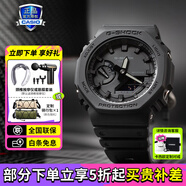 卡西歐（CASIO）男表G-SHOCK雙顯防震防水黑武士運(yùn)動(dòng)石英指針腕表 GA-2100-1A1PR