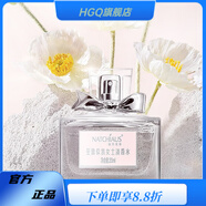 朵瀾【官方店】i方品牌面膜 補水保濕 護發(fā) 潔面 面霜系列套裝護膚 自然使者至雅似我女士淡香水20m