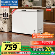 美菱251升商用家用冰柜機(jī)械控溫大容量冷藏冷凍轉(zhuǎn)換減霜一級(jí)能效BC/BD-251DTX 金剛內(nèi)膽國家補(bǔ)貼