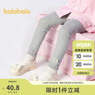 巴拉巴拉童裝兒童打底褲女寶寶長褲2025秋季褲子彈力舒適百搭209325123003