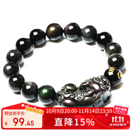 慈靈閣彩虹眼黑曜石貔貅手鏈飾品貔恘皮丘手串男女同款黑色12mm