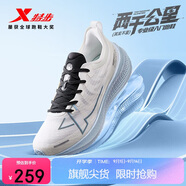 特步（XTEP）兩千公里一代跑鞋男子運動(dòng)鞋網(wǎng)面透氣輕便減震耐磨體考男跑步鞋