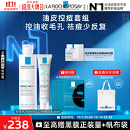 理膚泉清痘兩件套(DUO+M精華乳+收斂水)水楊酸控油護膚品11.11搶先購