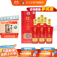 瀘州老窖【雙十一搶先購】老酒坊紅運開(kāi)懷 濃香型白酒 婚宴用酒 52度 625mL 6瓶 白酒整箱裝