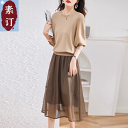 夏典素訂女王（SE.PSTP）素訂原創(chuàng)兩件套連衣裙女夏季2025新款感氣質洋氣減齡顯瘦套裝裙子 9061駝配咖啡(九分袖） M 【建議105斤以下】