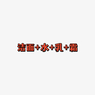 露蘭姬娜新品國貨之光睿能男士保濕護(hù)膚專屬禮盒清爽控油煥現(xiàn)肌膚年輕活力 潔面乳120克+水+乳+霜