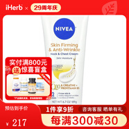 NIVEA,Skin Firming & Anti-Wrinkle Neck & Chest Cream 6.7 oz 6.7盎司142487
