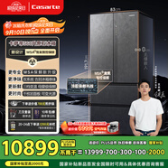 卡薩帝（Casarte）560升原石系列MSA氮氧智控保鮮法式多門家用電冰箱·國(guó)家補(bǔ)貼一級(jí)能效以舊換新BCD-560WGCFDA4GUU1