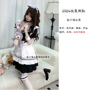 小紅書(shū)爆款超品質(zhì)改良2024經(jīng)典款女仆COS黑白套裝貓系甜 經(jīng)典超品質(zhì)女仆全套 含白絲 M  建議70-95斤