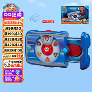 汪汪隊(duì)立大功（PAW PATROL）狗狗巡邏救援隊(duì)生日禮物兒童男孩女孩玩具萊德隊(duì)長(zhǎng)平板