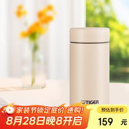 虎牌（TIGER）迷你口袋杯輕量便攜雙層真空保溫保冷杯MMP-B20C-CZ海岸黃200ml