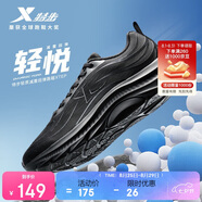 特步跑步鞋運動(dòng)秋季網(wǎng)面透氣減震輕便跑鞋男鞋子黑色
