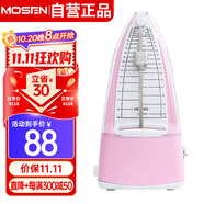 莫森（MOSEN）MS-30機(jī)械節(jié)拍器 鋼琴小提琴吉他古箏調(diào)音器通用節(jié)奏節(jié)拍器 粉色
