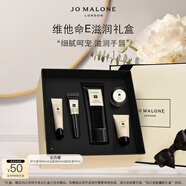 祖瑪瓏維他命E滋潤(rùn)禮盒(護(hù)手霜100ml+唇蜜15ml) 生日禮物 伴手禮 禮盒