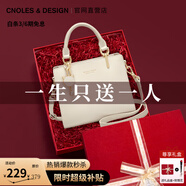 蔻一（Cnoles）包包女包2025女士斜挎高級感小手提包單肩包走心生日禮物送女友 米白【限定禮盒裝】送老婆女友 少女感可愛貓咪卡通吊飾