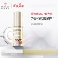 城野醫(yī)生（Dr.Ci.Labo）VC100高光精粹水150ml 提亮補(bǔ)水保濕水 高能VC精華水 377超光瓶18g第2代377精華