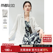 尚都比拉職業(yè)通勤西服女春秋氣質(zhì)百搭外套易打理高級感小西裝 云白 S 