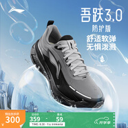 李寧吾躍 3.0防護(hù)版丨跑步鞋男鞋秋季新款防潑水舒適休閑運(yùn)動(dòng)慢跑鞋 端莊灰/黑色-1 41