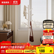 家逸實(shí)木衣帽架臥室衣架落地簡約掛衣架家用臥室掛衣服架子