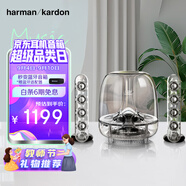 哈曼卡頓教師節(jié)禮物SoundSticks 3室內(nèi)多媒體桌面電腦有線音箱低音炮 環(huán)繞立體聲