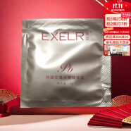 萱姿護膚品套裝純臻玫瑰補水保濕鎖水套裝 宣姿 玫瑰精華霜及其他試用裝隨機發(fā)貨