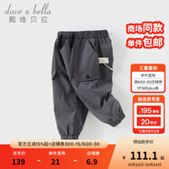戴維貝拉（DAVE＆BELLA）冬裝新款防水男童長(zhǎng)褲兒童工裝褲加絨男寶寶褲子小童休閑褲 深灰色【現(xiàn)貨】 140 cm（建議身高130-140cm）