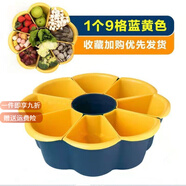 LZJV火鍋盤(pán)子菜盤(pán)網(wǎng)紅旋轉(zhuǎn)多功能蔬菜瀝水籃雙層植物架廚房多格水果盤(pán) 九格