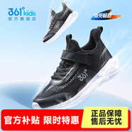 361°兒童運(yùn)動(dòng)鞋男童跑鞋夏季大網(wǎng)孔輕便魔術(shù)貼女童休閑透氣運(yùn)動(dòng)鞋 【大網(wǎng)孔】碳黑/銀色 35