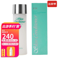 澳爾濱（ALBION）澳爾濱健康水滲透乳水乳套裝 保濕嫩白控油舒緩水油平衡藍瓶粉瓶 健康水110ml