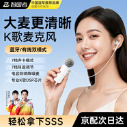 智國者【熱銷100W+】k歌耳機(jī)專用麥克風(fēng)神器聲卡耳返有線type-c唱歌手機(jī)錄音直播主播一體唱吧設(shè)備全民