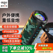 愛(ài)國者 T39升級版 藍牙音箱家用桌面音響重低音迷你便攜式戶(hù)外大音量炫彩燈光超長(cháng)續航低音炮防水 迷彩色