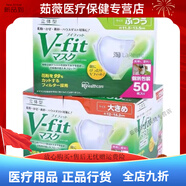 通用（GE）愛(ài)麗絲口罩愛(ài)麗絲一次性3D立體口罩三層夏季防曬獨立包裝白色薄款 100枚立體綠盒M+L共2盒