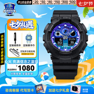 卡西歐（CASIO）黑金手表gshock黑白賽車冰韌運(yùn)動(dòng)時(shí)尚學(xué)生防水送男友七夕禮物腕表 GA-100FL-1APR火焰主題