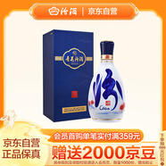 汾酒 青花26復興版 清香型白酒 53度 500mL*1瓶  單瓶裝