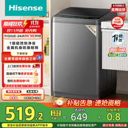 海信（Hisense）波輪洗衣機全自動 8.5公斤大容量波輪健康家用租房宿舍金屬機身一級能效HB85DC20以舊換新國家補貼