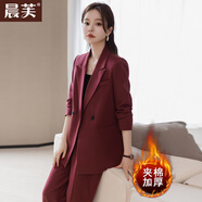 晨芙休閑西裝套裝女秋冬氣質(zhì)職業(yè)裝女神范工作服正裝加厚夾棉西服外套 (夾棉)單件梅子色外套 XL 建議115-130斤