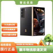 三星（SAMSUNG）W25心系天下 AI手機 超大屏輕薄 2億像素 折疊屏手機 陶瓷黑 二手99新 陶瓷黑 16G+512G【9成新】