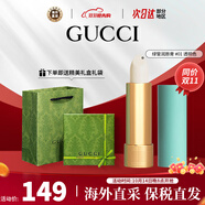 古馳（GUCCI）口紅啞光505傾色唇膏口紅禮盒化妝品套裝生日禮物女生送女友老婆 傾色柔沙潤唇膏 #1玲瓏女郎