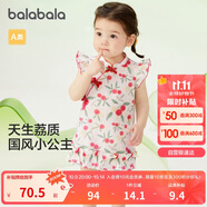 巴拉巴拉嬰兒連衣裙女童裙子寶寶公主裙2024夏裝國風(fēng)可愛活潑208224111030