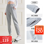 安踏（ANTA）束腳褲丨運動(dòng)長(cháng)褲女款秋季寬松親膚透氣針織褲舒適休閑褲收口衛褲 【棉感親膚-收口褲腳】灰花灰 M 女165