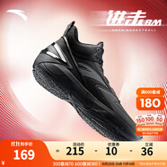安踏（ANTA）KT籃球鞋男湯普森運(yùn)動(dòng)鞋男緩震防滑防側(cè)翻實(shí)戰(zhàn)比賽氣墊球鞋子男 【進(jìn)擊5 BM】基礎(chǔ)黑-3 40.5 (250mm)