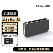 HILINK華為優(yōu)選藍(lán)牙超薄音箱便攜戶外騎行跑步口袋低音炮高音質(zhì)大音量擴(kuò)音器 旗艦版黑色BT209[4g內(nèi)存卡+流行