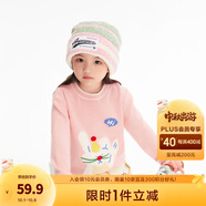 巴拉巴拉童裝兒童毛衣男童針織衫女童毛衫秋裝冬寶寶衣服卡通萌趣 夢幻粉60308 120 cm