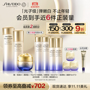 資生堂第二代悅薇清爽水乳+膠原炮面霜美白抗老護膚品禮盒生日禮