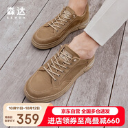 森達(dá)戶外板鞋男商場(chǎng)同款潮流平底休閑鞋1MB01AM4 黃色 44