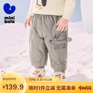 迷你巴拉（minibala）兒童羽絨褲新款男女童寶寶外穿秋冬款白鴨絨保暖褲子【三防】