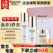 康婷瑞倪維兒康婷滋養(yǎng)抗皺套裝護(hù)膚品面霜水乳液精華素化妝品官方正品禮物禮盒 潤(rùn)澤滋養(yǎng)3件套裝