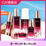 GABRY【官方】GABRY嘉柏儷賦顏凝潤面部護理套裝 柔膚水乳眼霜精華緊致 潔面+水